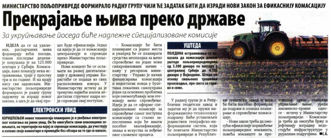/content/Vesti/2019/12-Децембар/Novosti 12.12..jpg